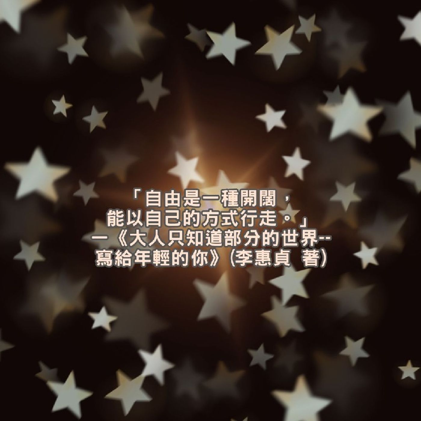 Ep309 - Diane's Tarot Diary: 我的塔羅日記 閒聊•🌟壽星許願🌟