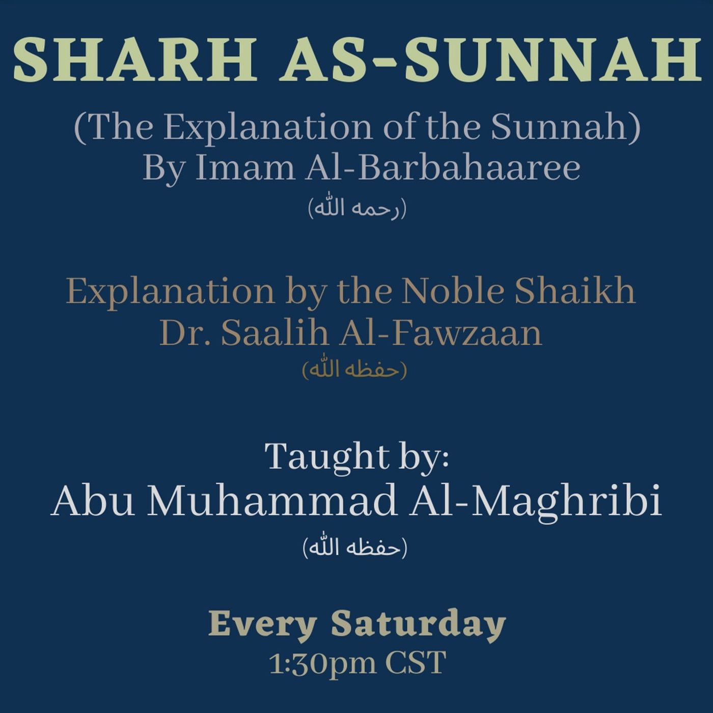 Episode 3 - Sharh As-Sunnah Lil-Barbahaaree | L3_Author's Foreword | Abu Muhammad al-Maghribi