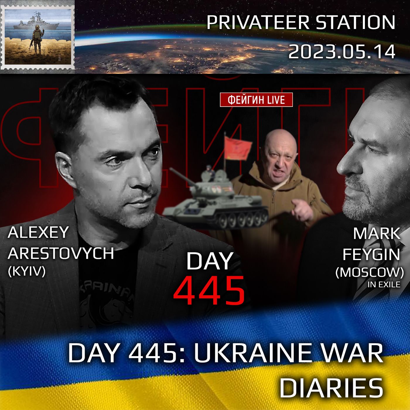 cover of episode War Day 445: Ukraine War Chronicles with Alexey Arestovych & Mark Feygin