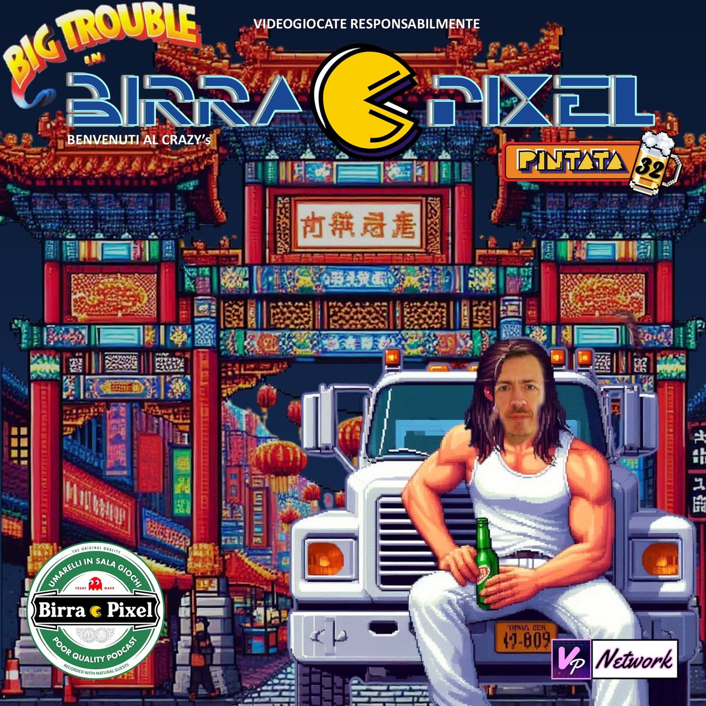 Birra e Pixel
