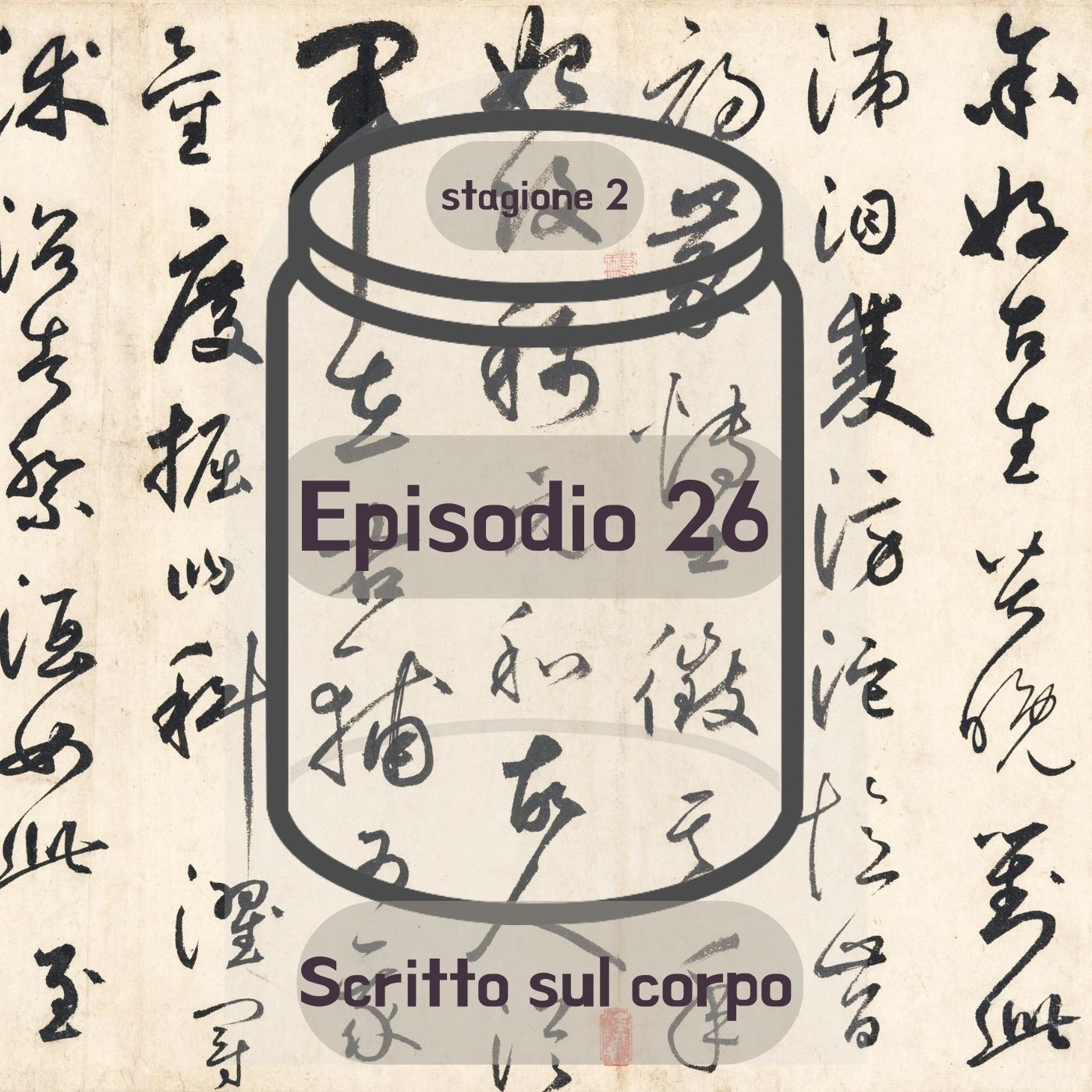Capsule: film per le generazioni future