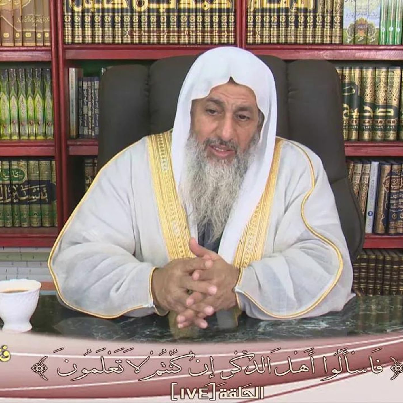 تفسير ويؤتون الزكاة وهم راكعون ؟؟ للشيخ مصطفى العدوي #فتوى @mostafaaladwy