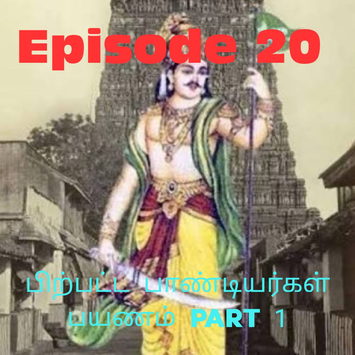 Ungal Thozhi Anitha -Tamil Podcast