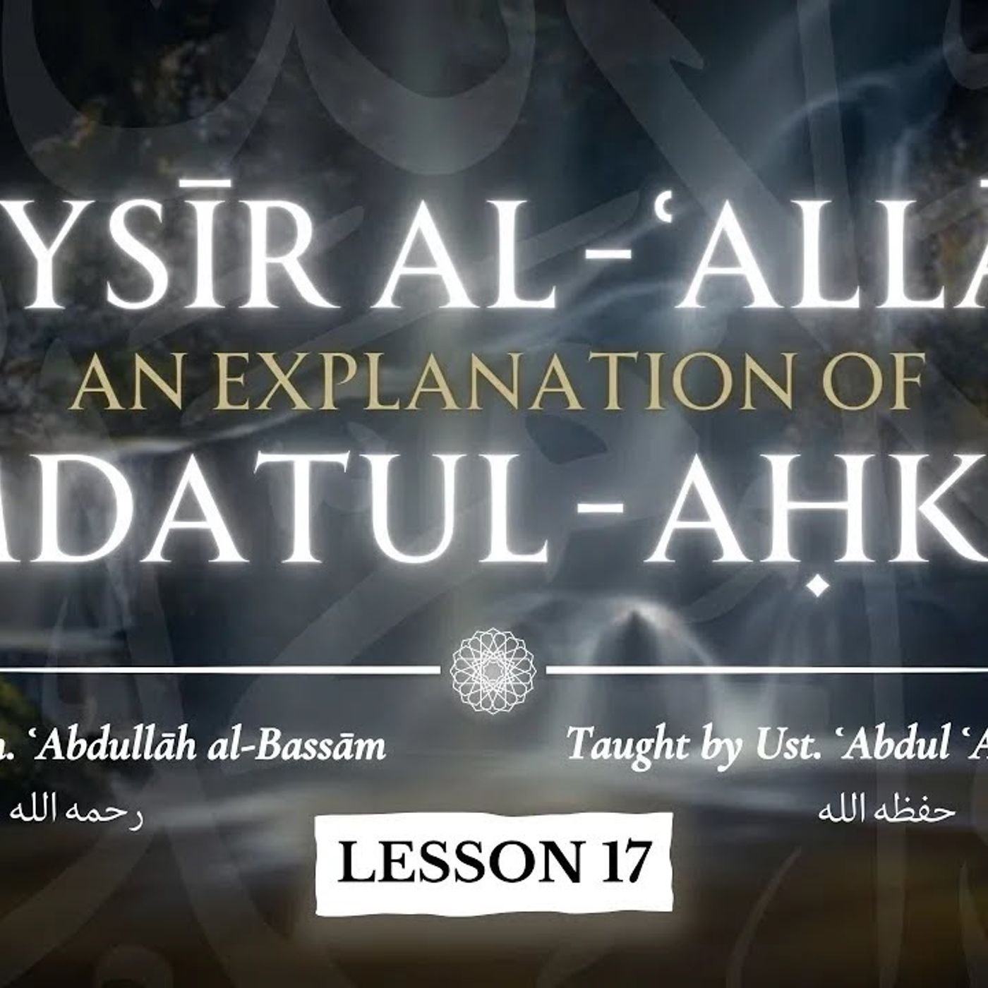 L17 | Hadith 35 | Tayseer al-Allam Sharh Umdatul Ahkam | Ustadh AbdulAziz al-Haqqan episode artwork