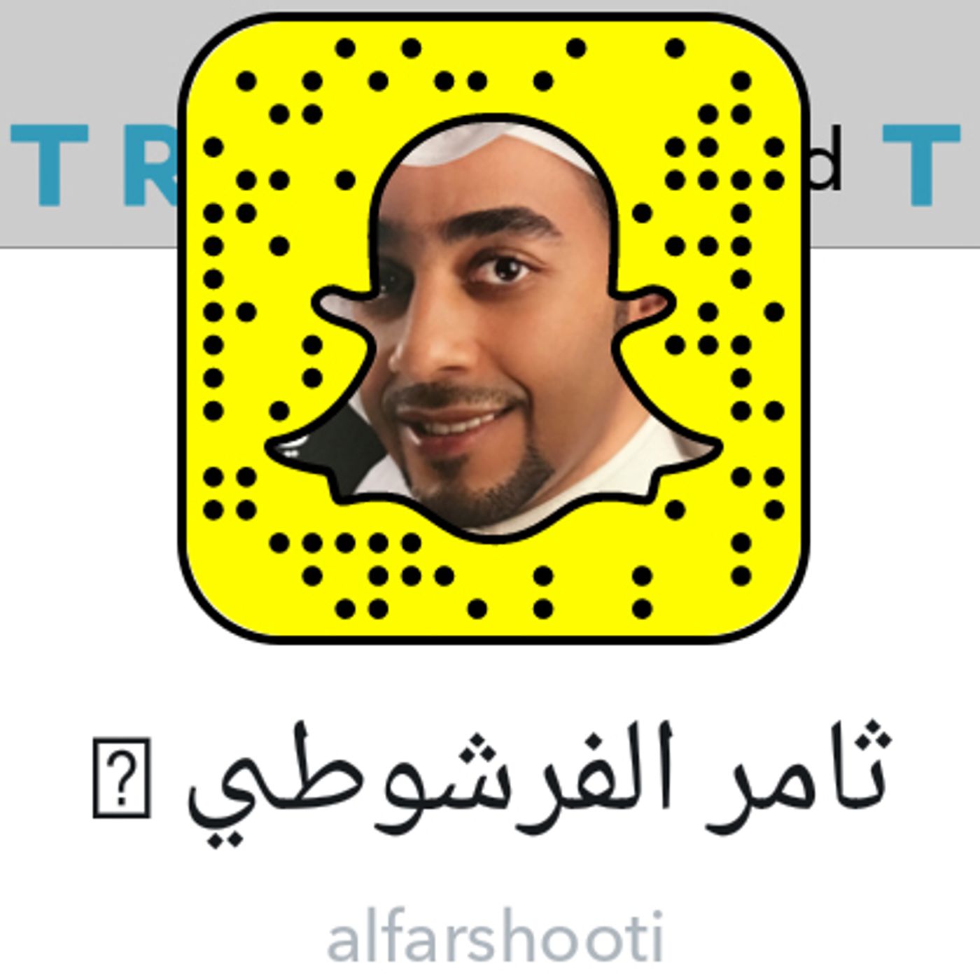 تطبيق بيتو في الاعلام Beeto | أ. ثامر الفرشوطي# سناب || @ALFarshooti episode artwork