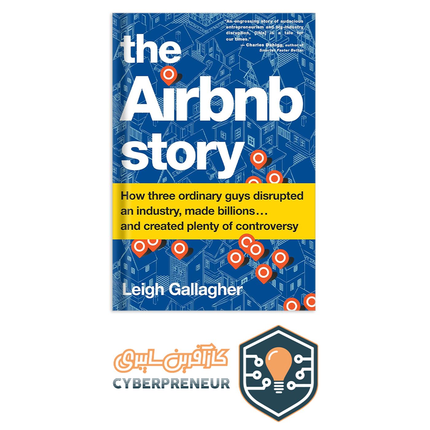 خلاصه کتاب صوتی داستان ایر بی ان بی