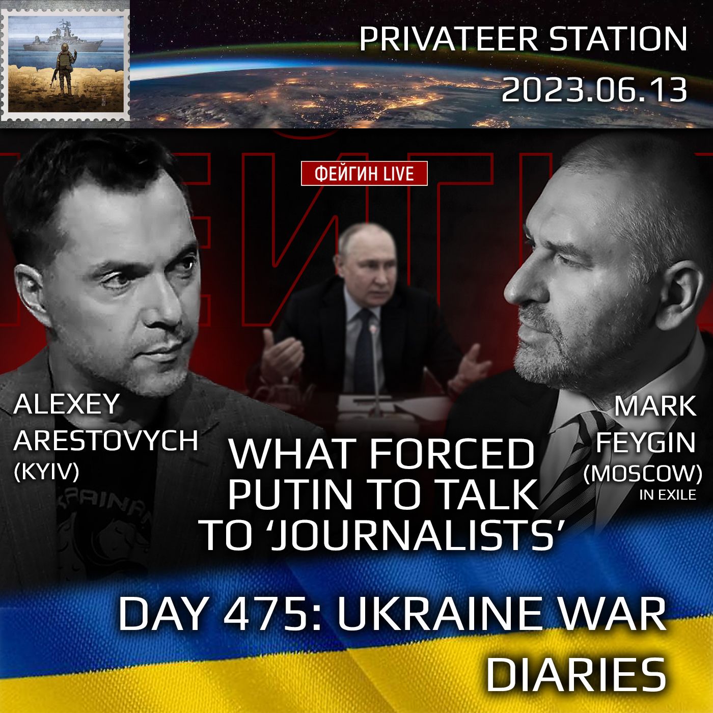 cover of episode War Day 475: Ukraine War Chronicles with Alexey Arestovych & Mark Feygin