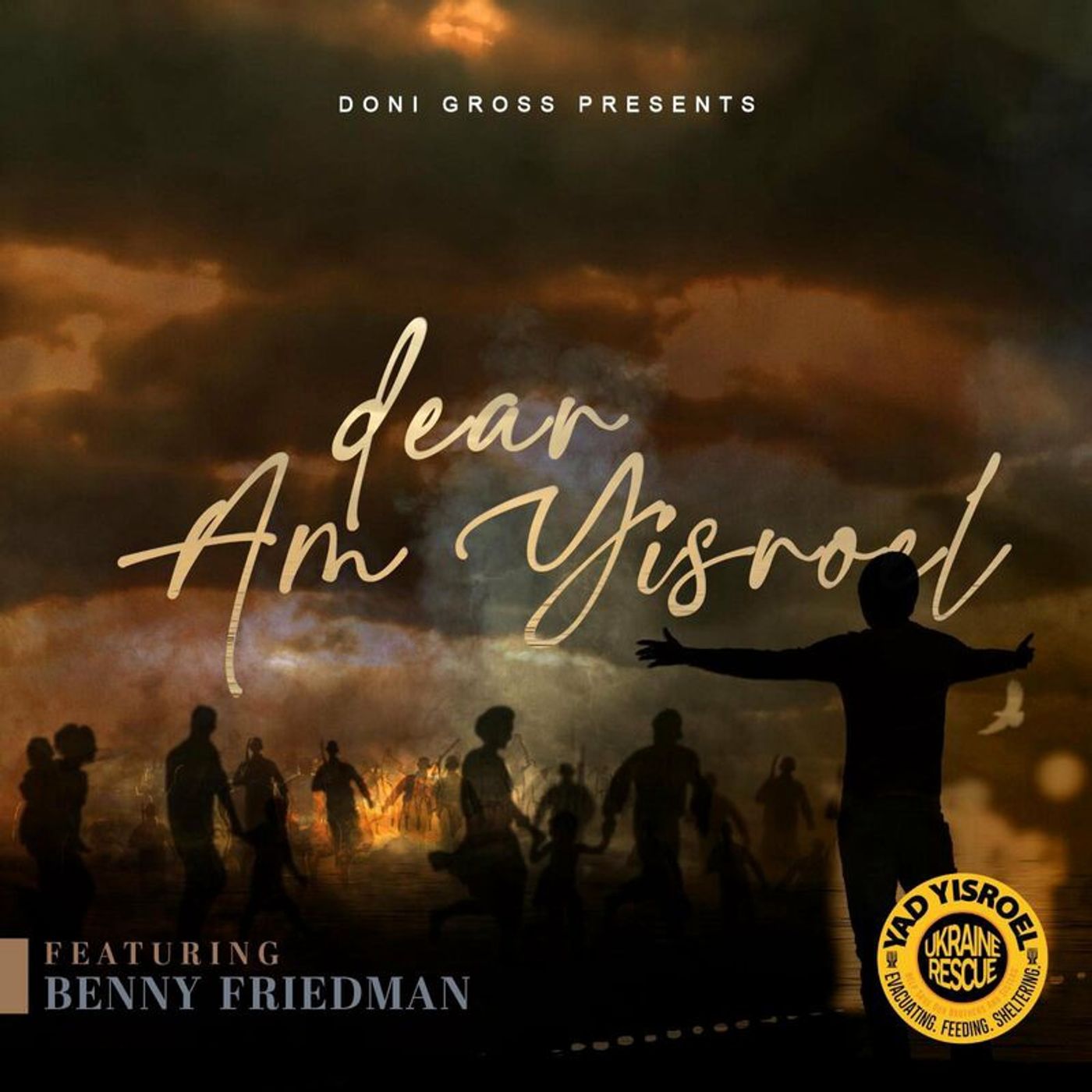 Dear Am Yisroel - Audio