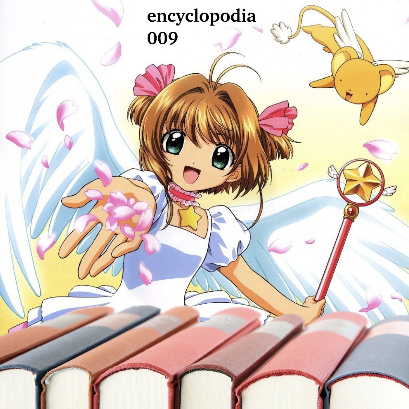 Encyclopodia