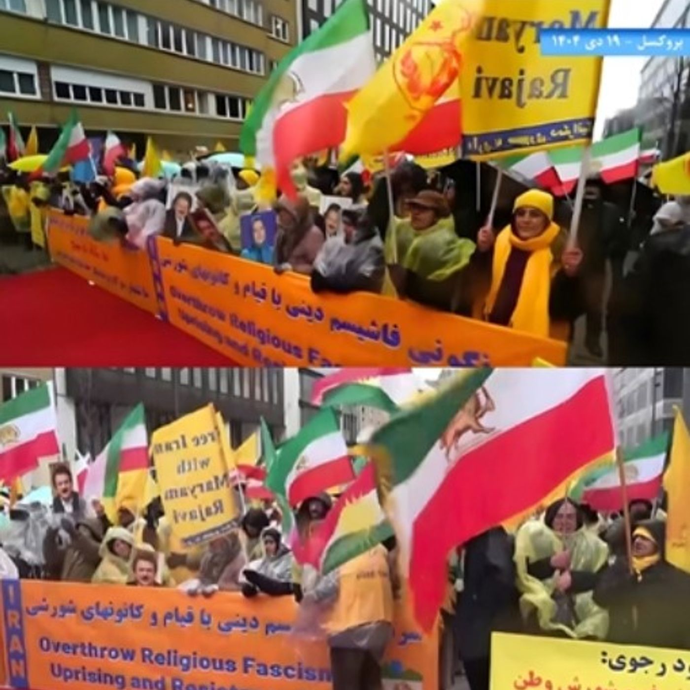 تظاهرات‌بروکسل؛ زنده‌باد قیام، «نه‌شاه نه شیخ»