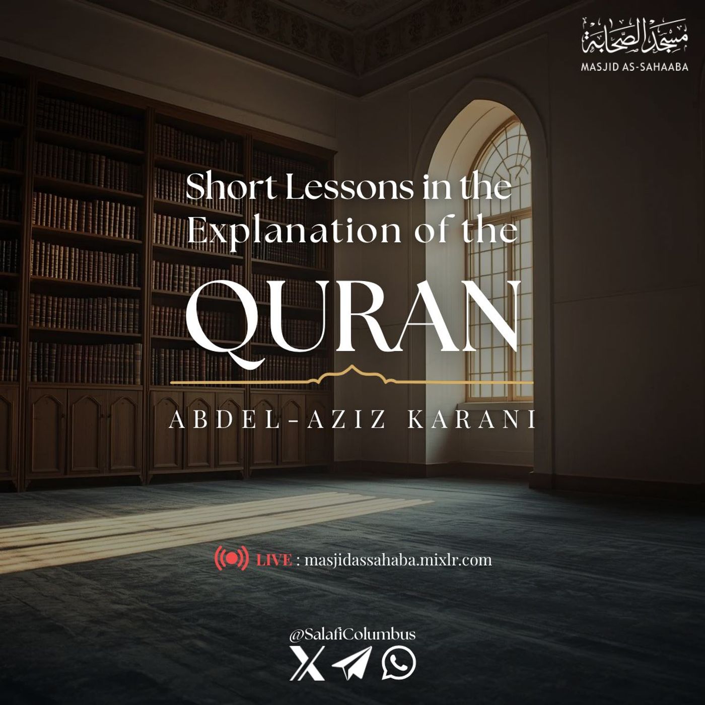 Short Lessons in Explaining the Quran