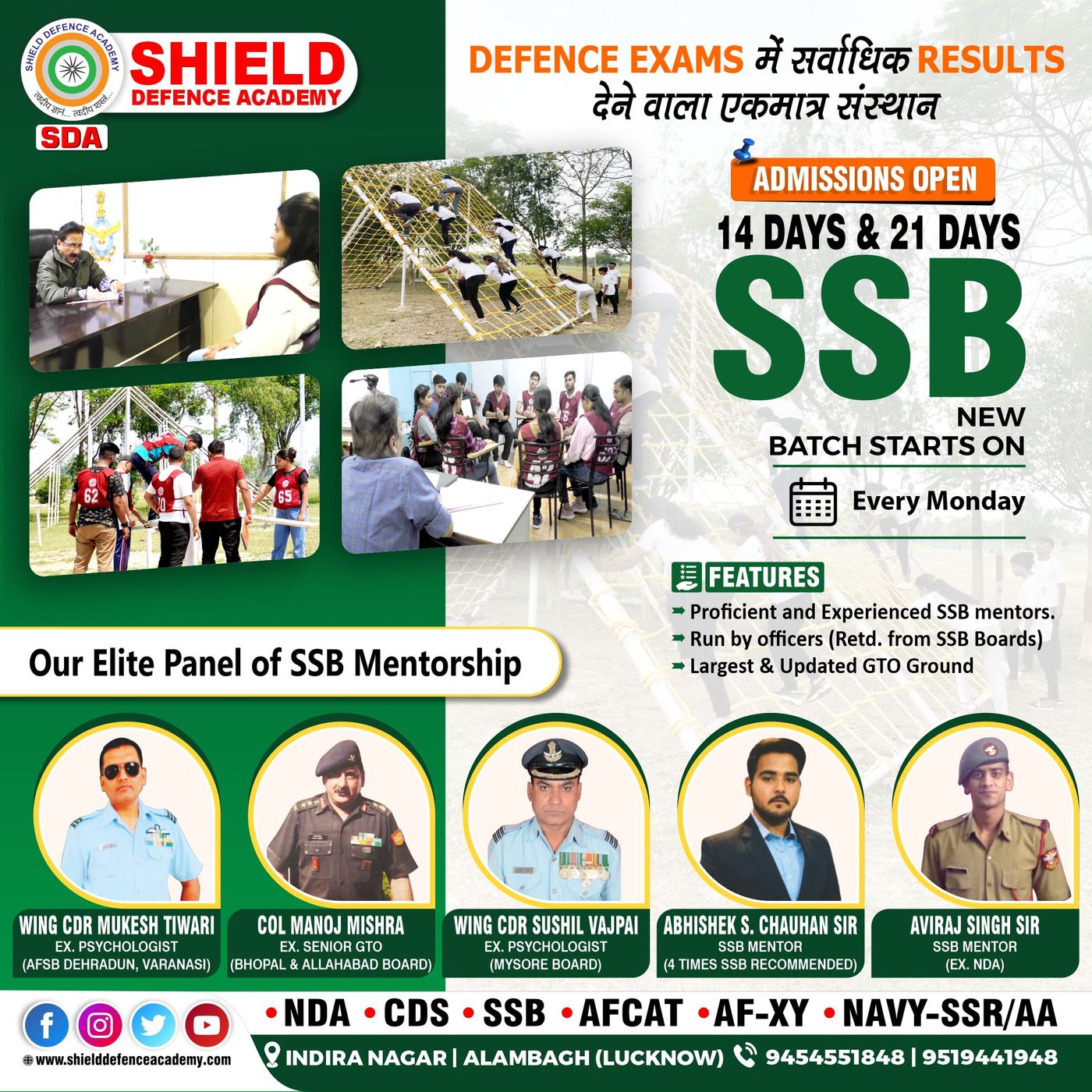 Best CDS Coaching in Lucknow