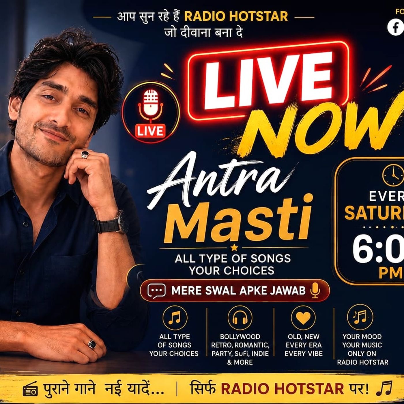 Antra Masti episode artwork