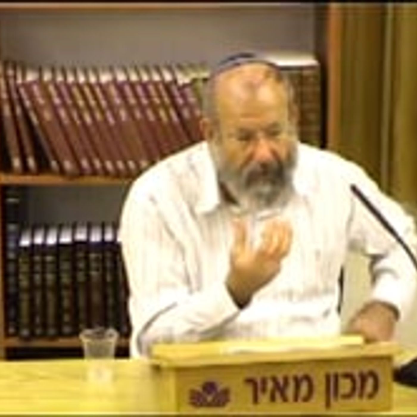 לא ידון רוחי באדם – איבוד האדם את היכולת לשפוט את עצמו episode artwork