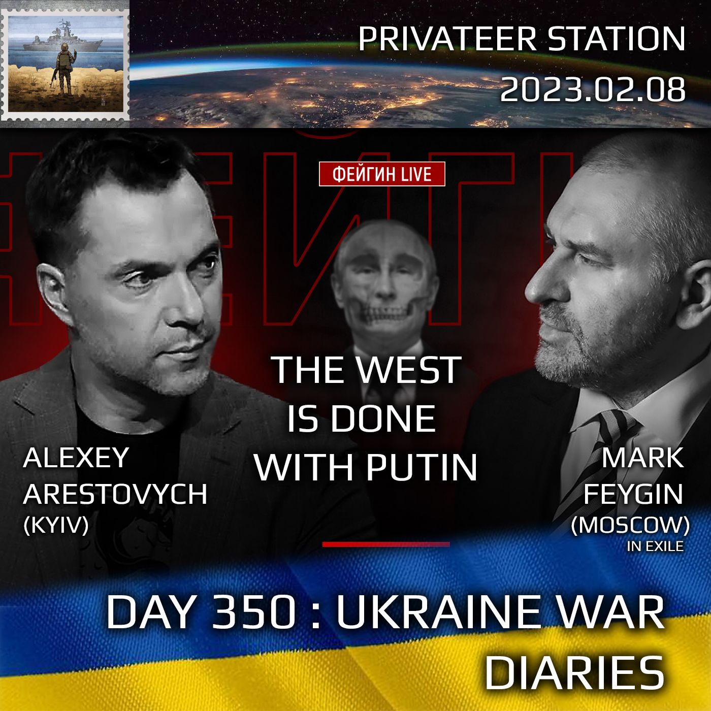 cover of episode War Day 350: Ukraine War Chronicles with Alexey Arestovych & Mark Feygin