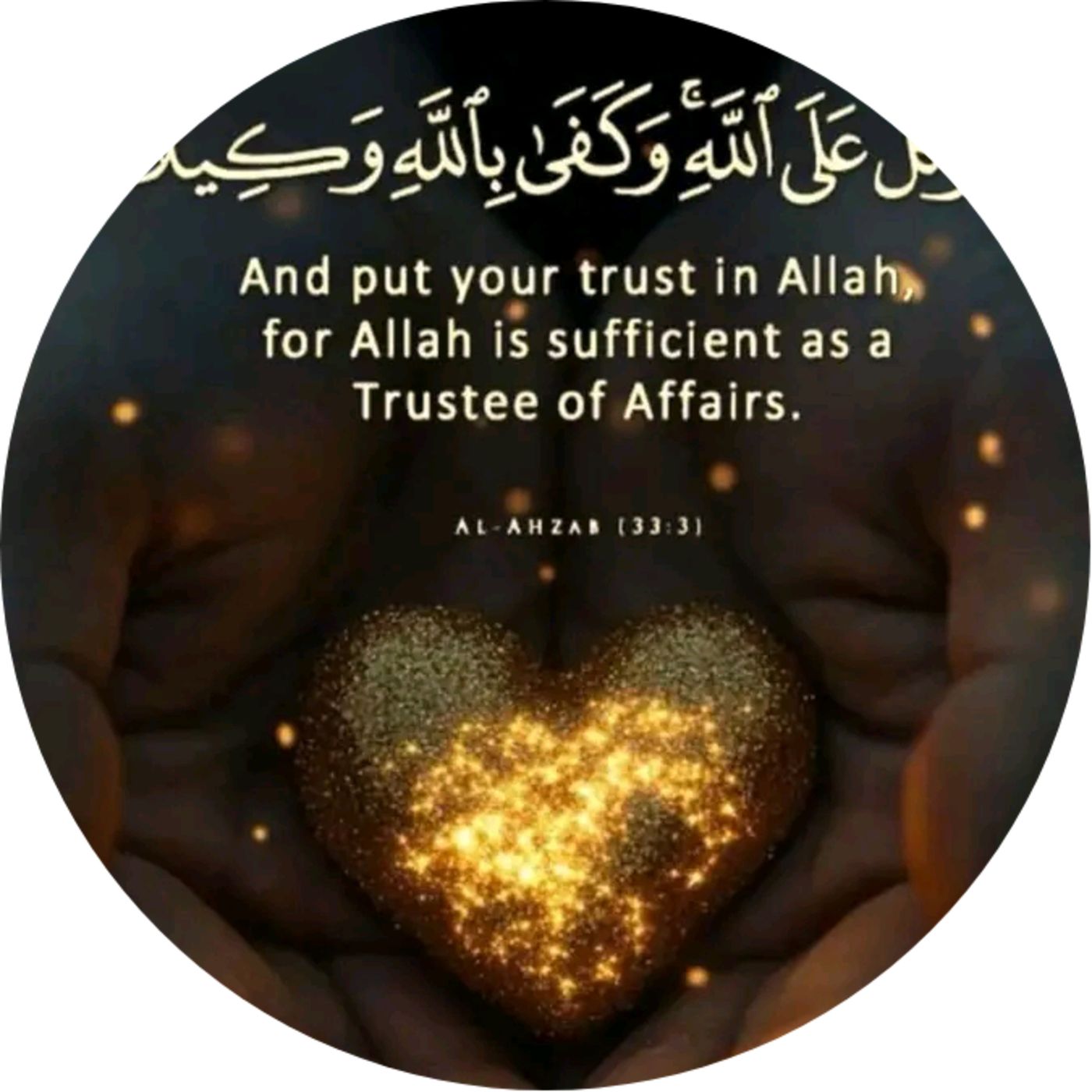 Allahuma islama