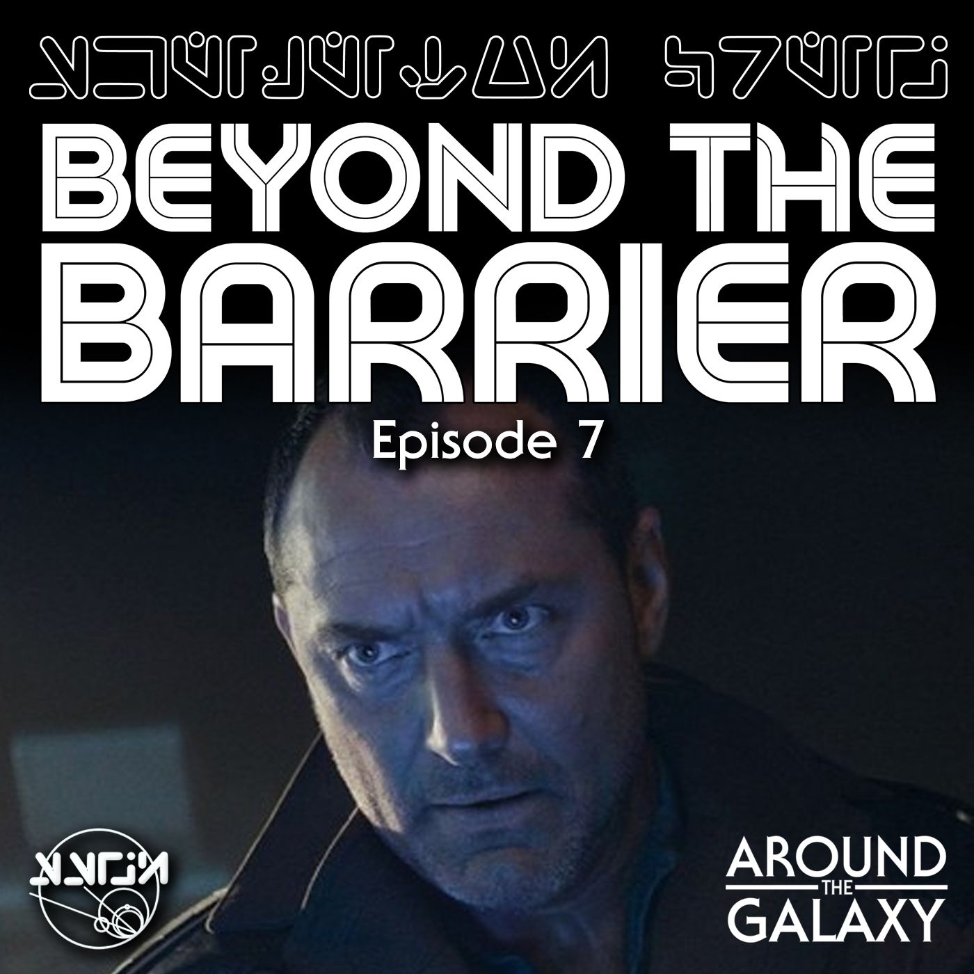 Beyond the Barrier: A Deep Dive into Star Wars Skeleton Crew | Episode 7