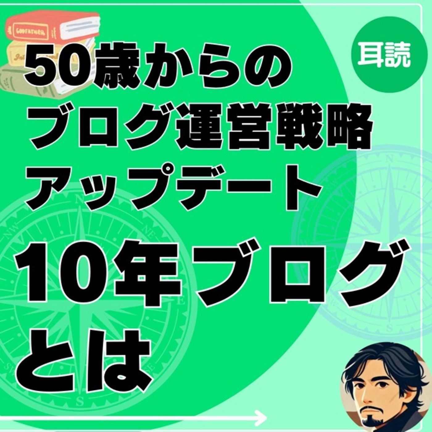 Lyustyleのハッピーライフコーチング