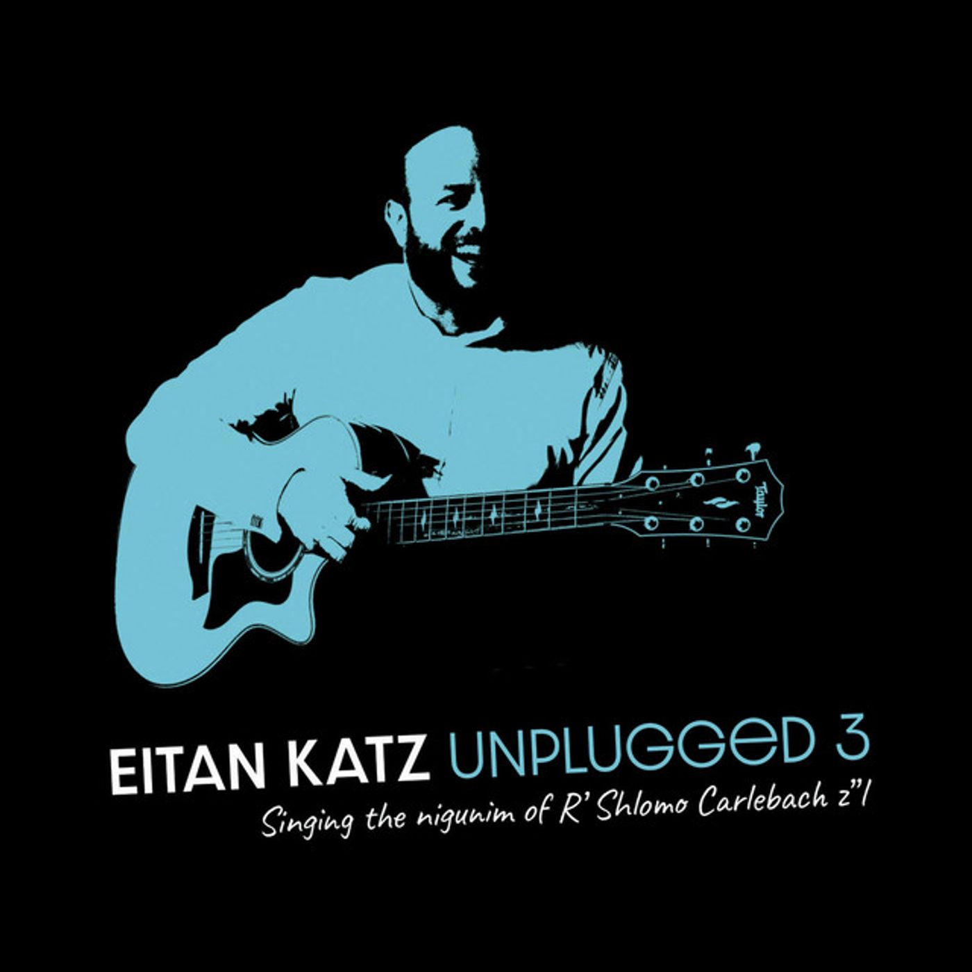 1 Ein K’elokeinu -14 LUFS