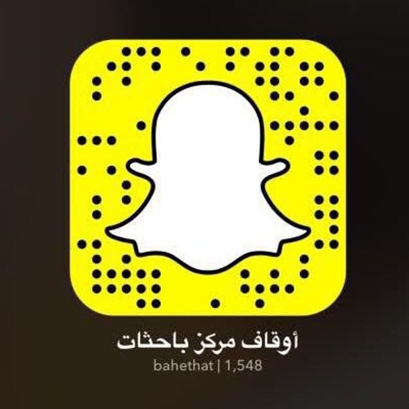 جولة في مكتبة  أ. حمد الباحوث، صاحب كتاب خارطة القراءة.📕 | اوقاف مركز باحثات #منوع || @bahethat episode artwork