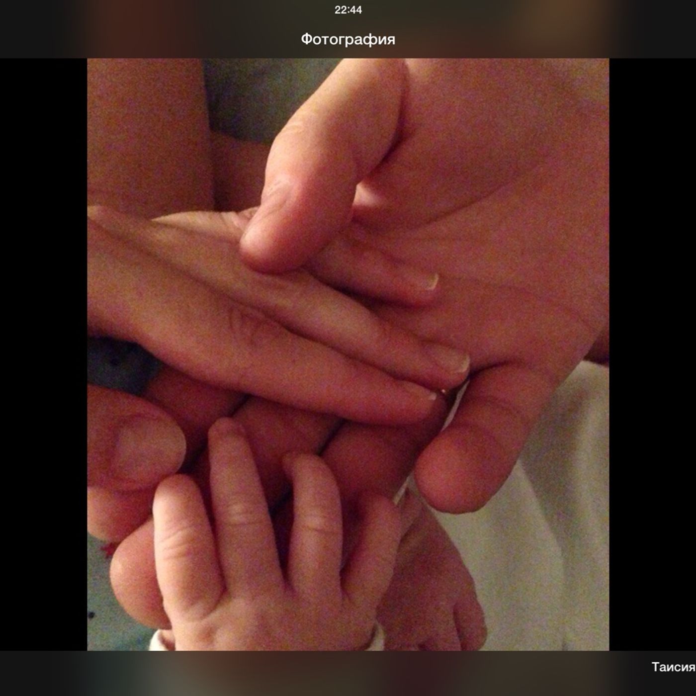 Russisch als Fremdsprache