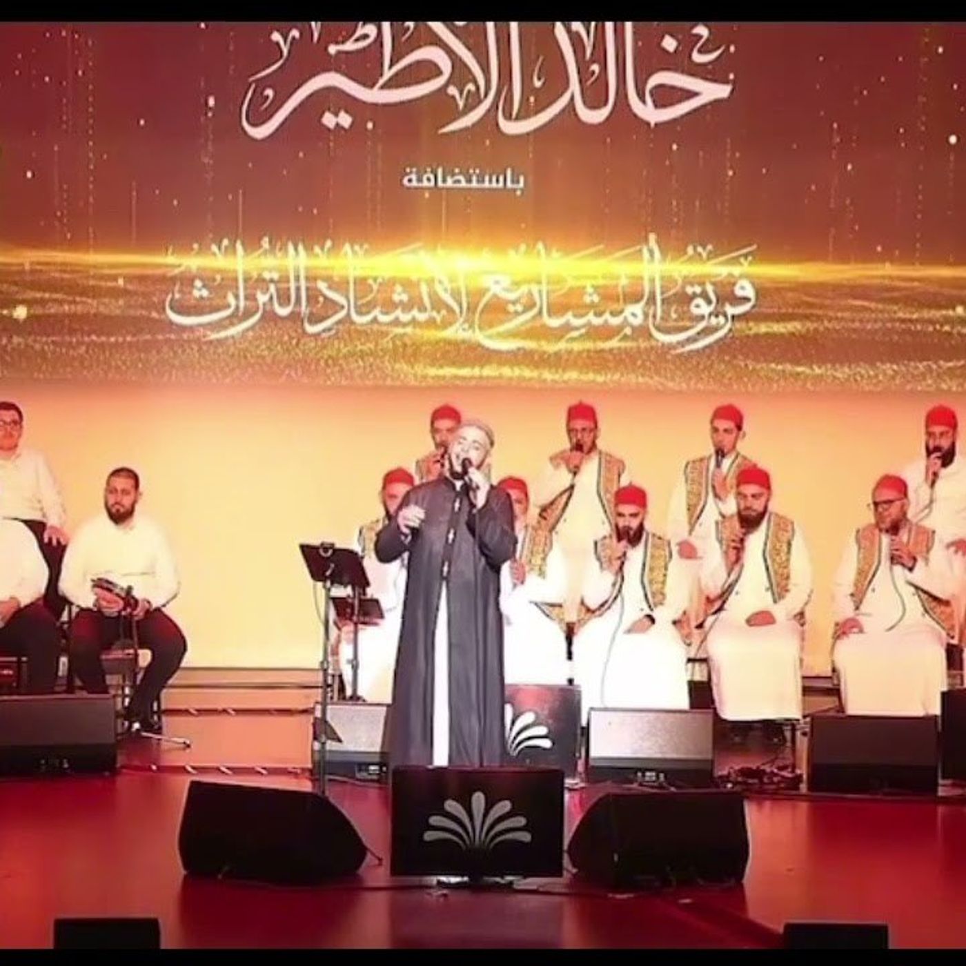 لغة الكلام المنشد خالد الأطير