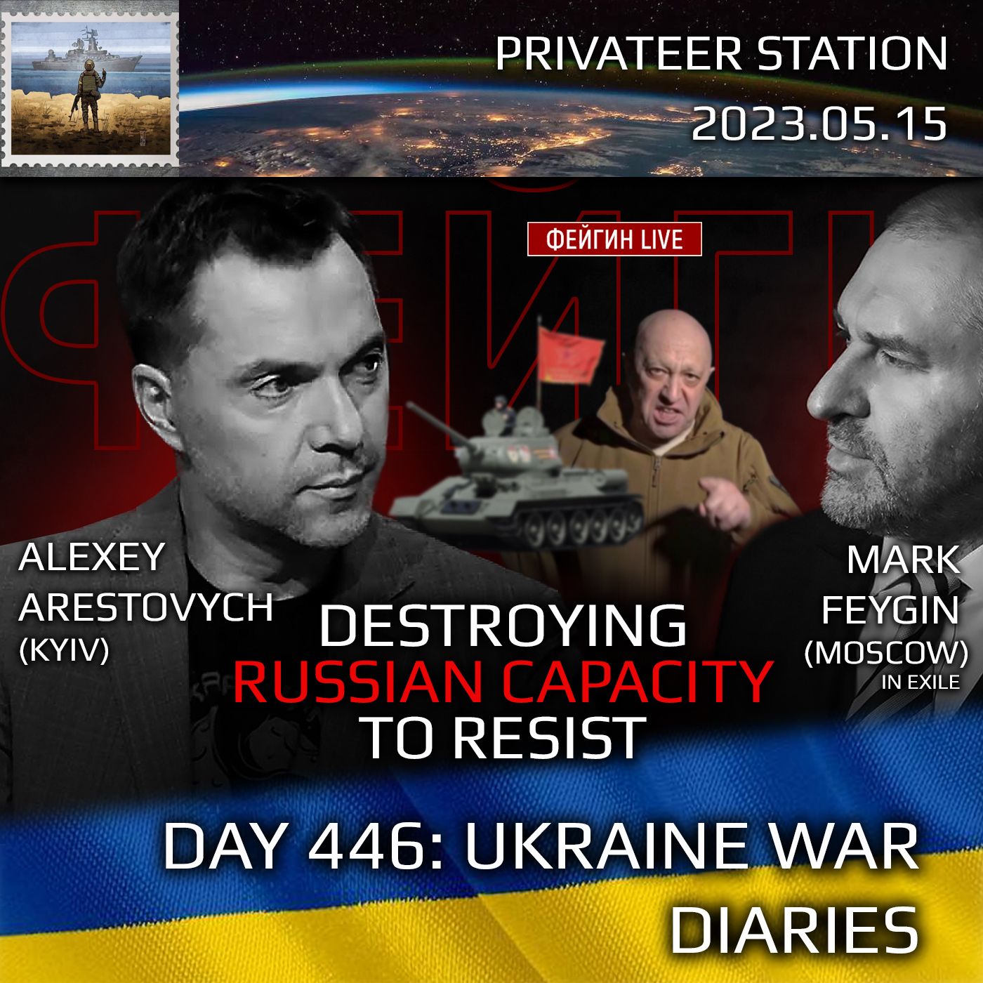 cover of episode War Day 446: Ukraine War Chronicles with Alexey Arestovych & Mark Feygin