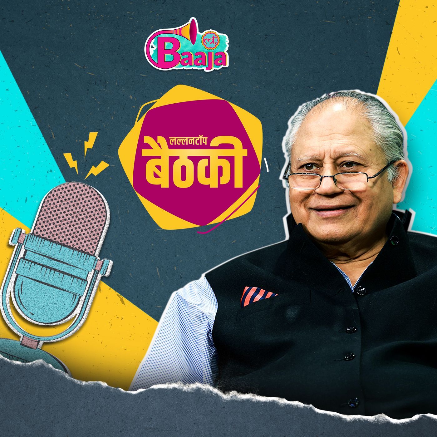 कार धुलने से लेकर किताब लिखने तक शिव खेड़ा: Ep 02 episode artwork