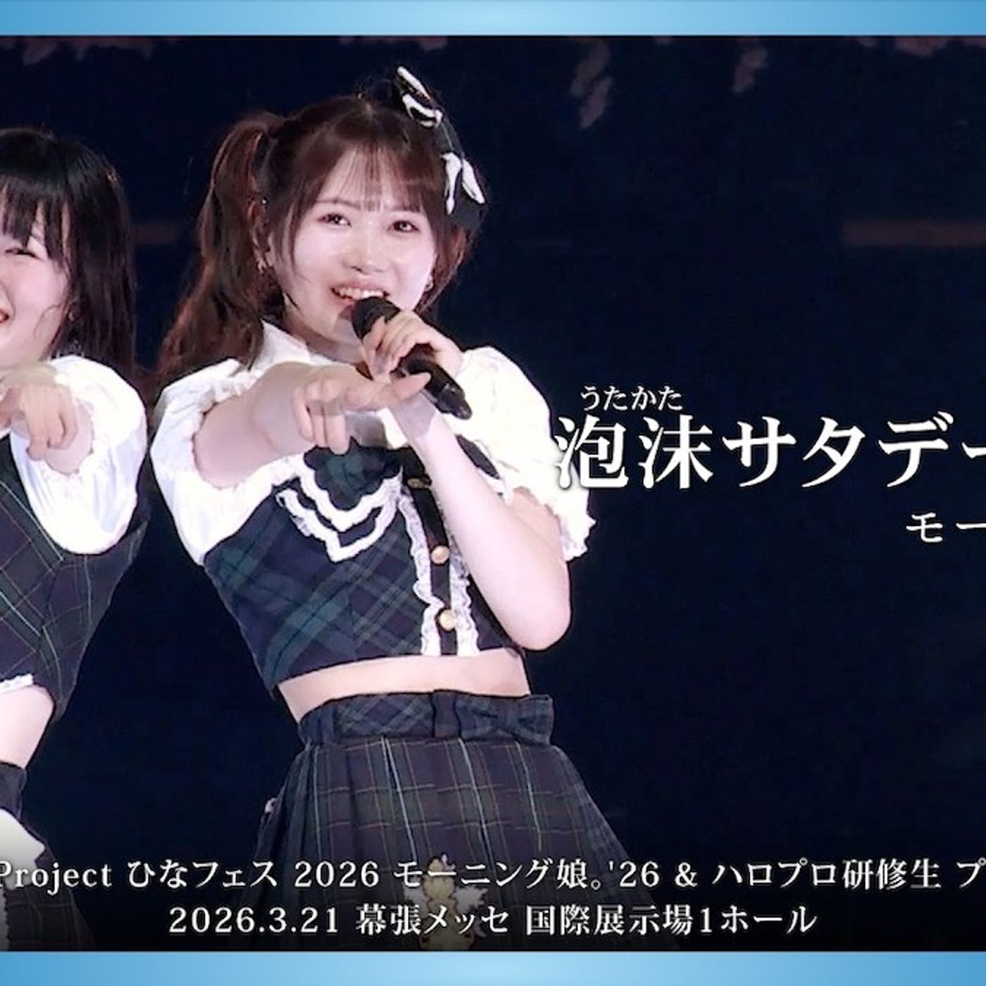 モー娘。’26、アンジュルム、Juice=Juice……各グループの平均年齢も算出　ハロプロメンバー学年別分類2026年版 episode artwork