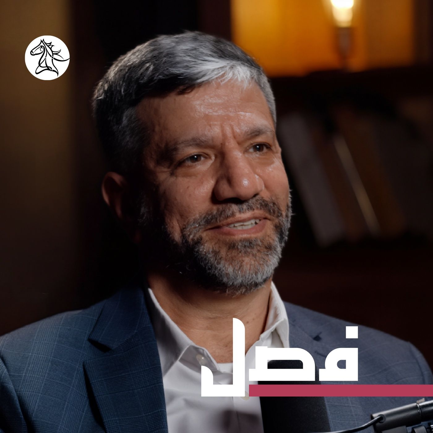 القرآن في مختبر الغرب والاستشراق | فصل بودكاست episode artwork