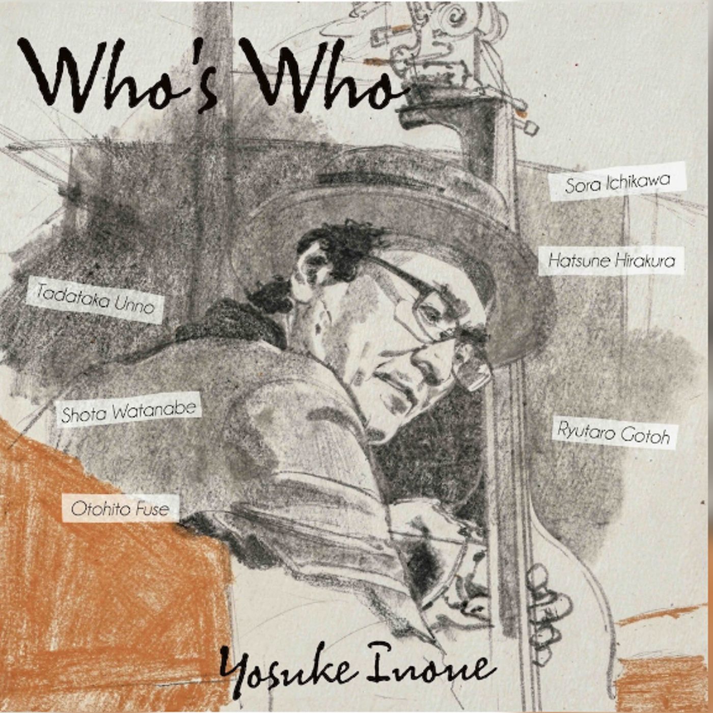 井上陽介、ニューアルバム『Who’s Who』ジャケット写真公開 「未知なる自分が、まだまだ存在していることを発見した」 episode artwork