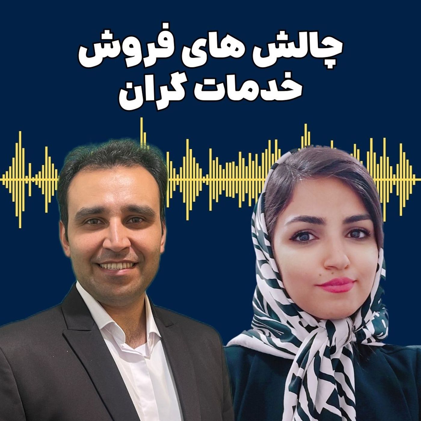 دیجیتال مارکتینگ خط یک