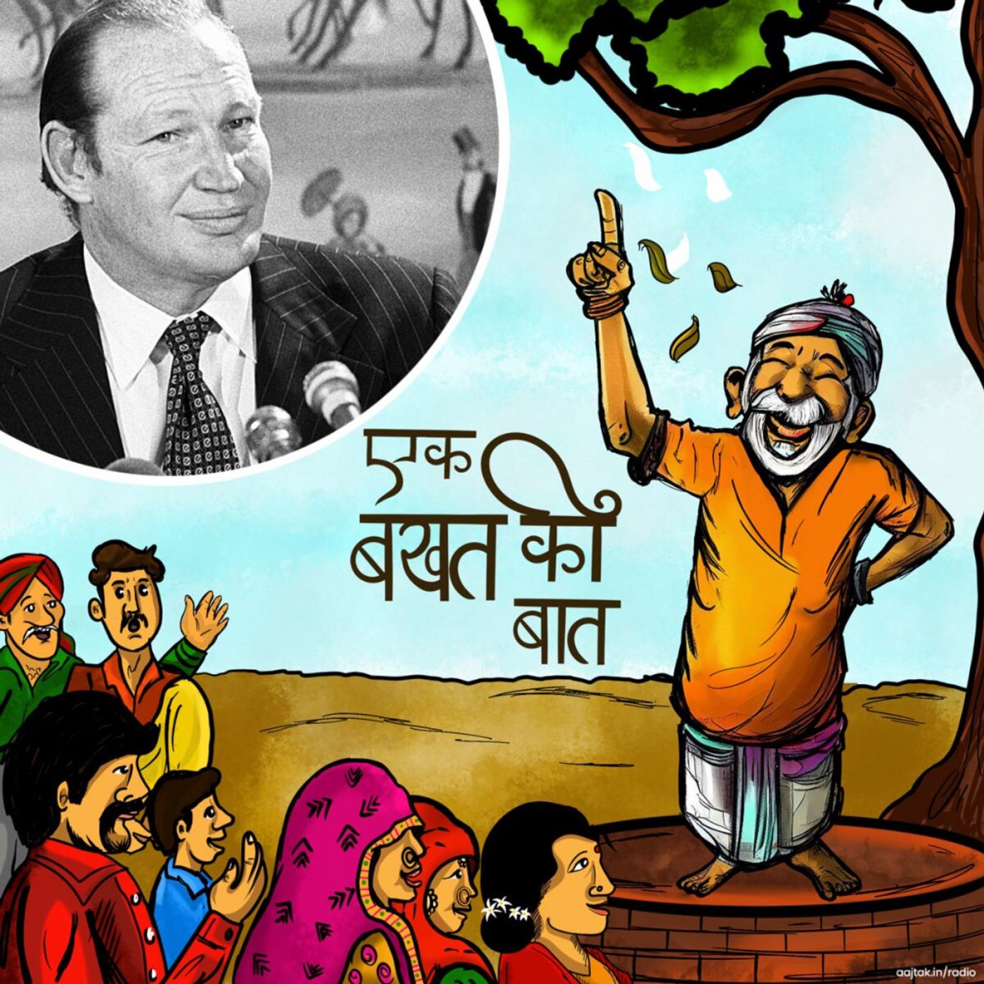 एक Businessman, एक Failed Deal और हमेशा के लिए बदल गया Cricket: एक बखत की बात, Ep 03 episode artwork