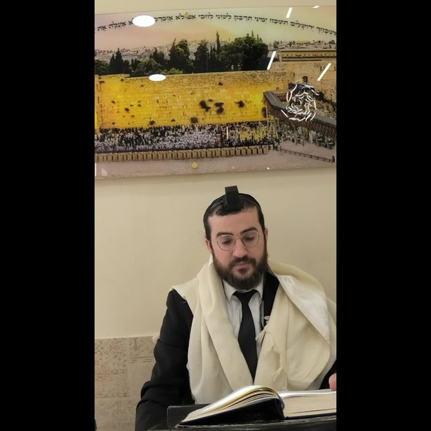 מניין י"ד עשין חלק א' | זכירת מעשה מרים, ואהבת לרעך כמוך episode artwork