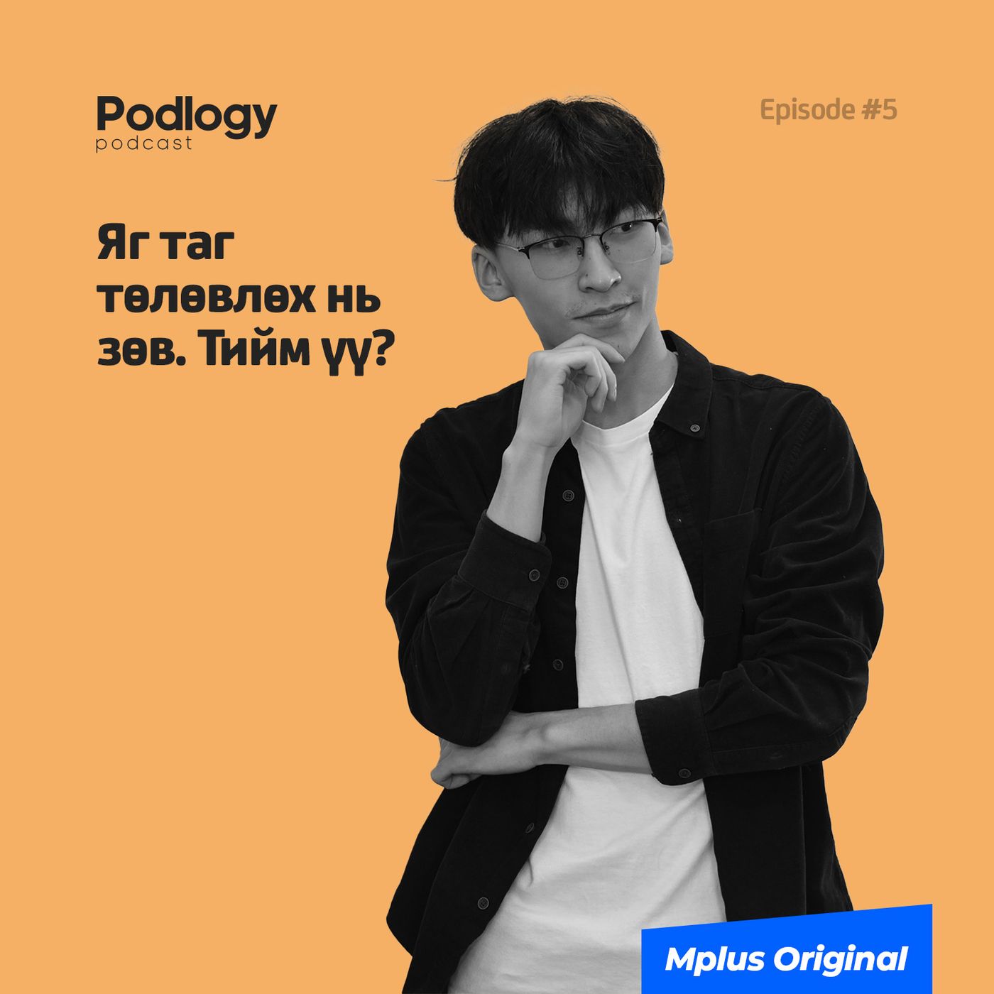 Podlogy Podcast