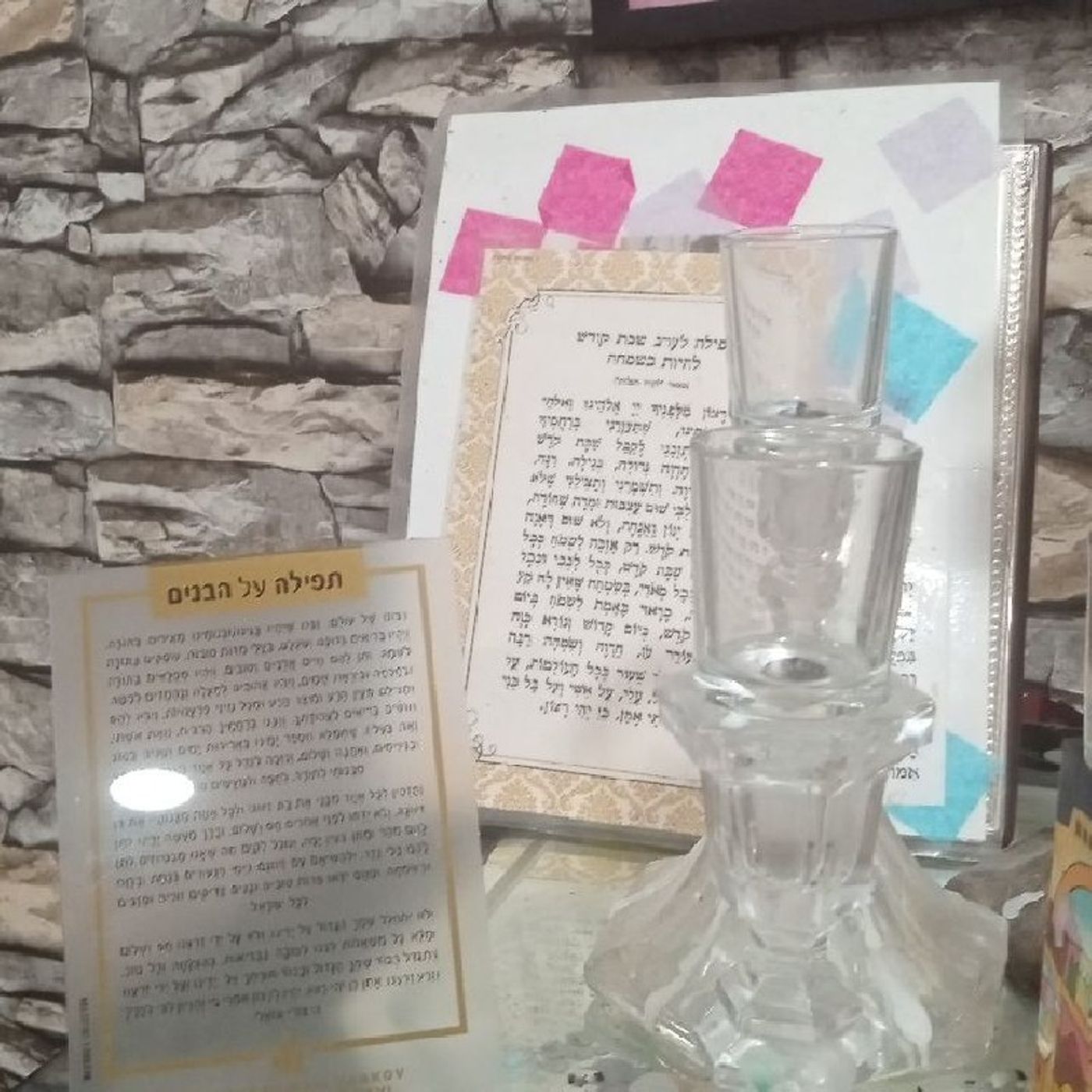 From Students Of Rabbi Herber Zatzal