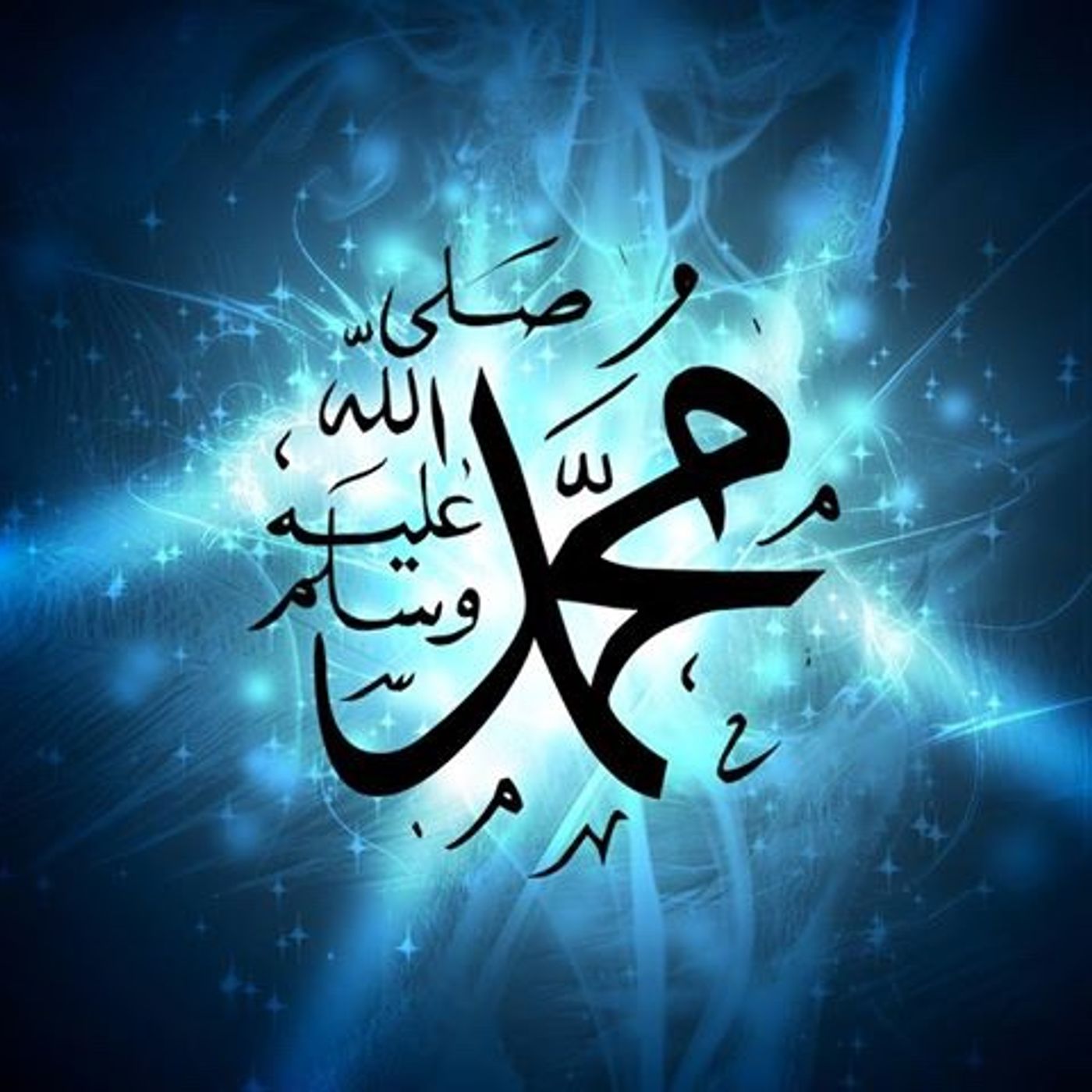 كل عام هجري وأنتم بخير/إماراتي وللأبد-علي بن محيل
