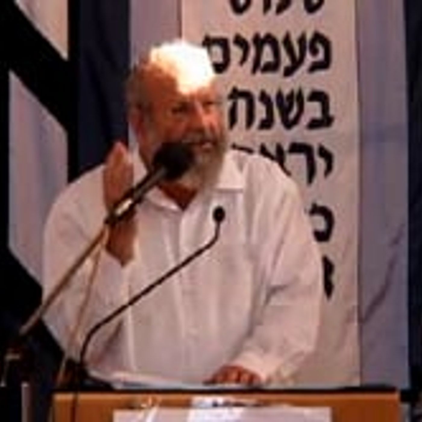תפילה – צוהר לשמים episode artwork