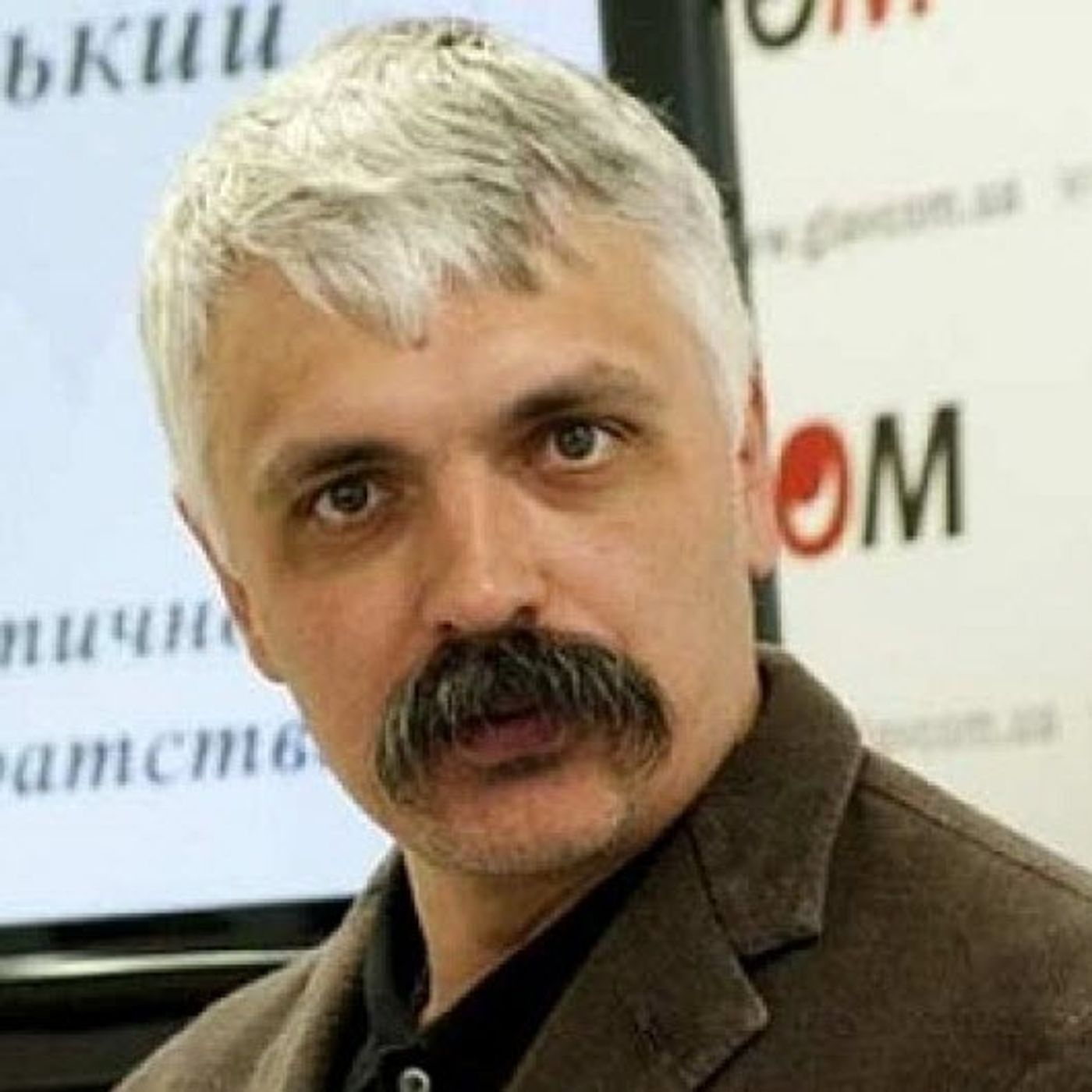 Дмитро Корчинський: Якщо Україна не буде займати вперто праву позицію, то вся територія відійде до "ДНР" episode artwork
