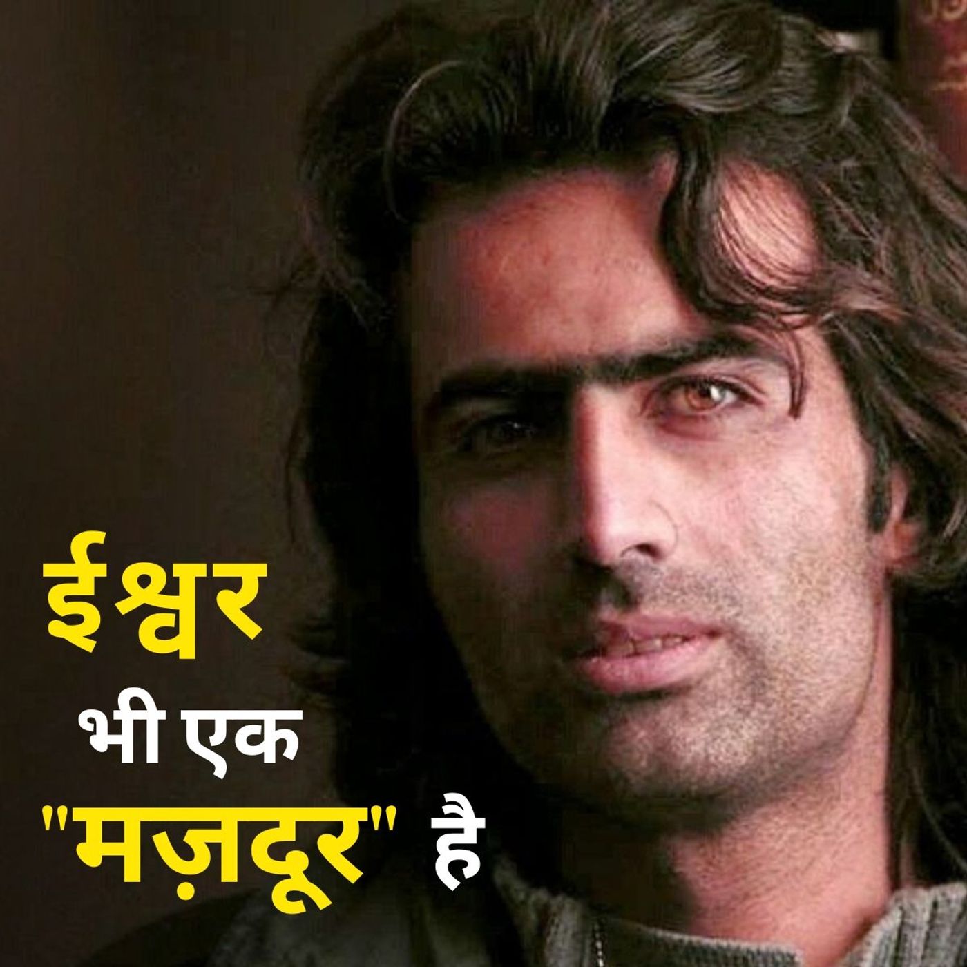 सबीर हाका : एक मज़दूर कवि और मज़दूरों की व्यथा बताती उनकी एक कविता