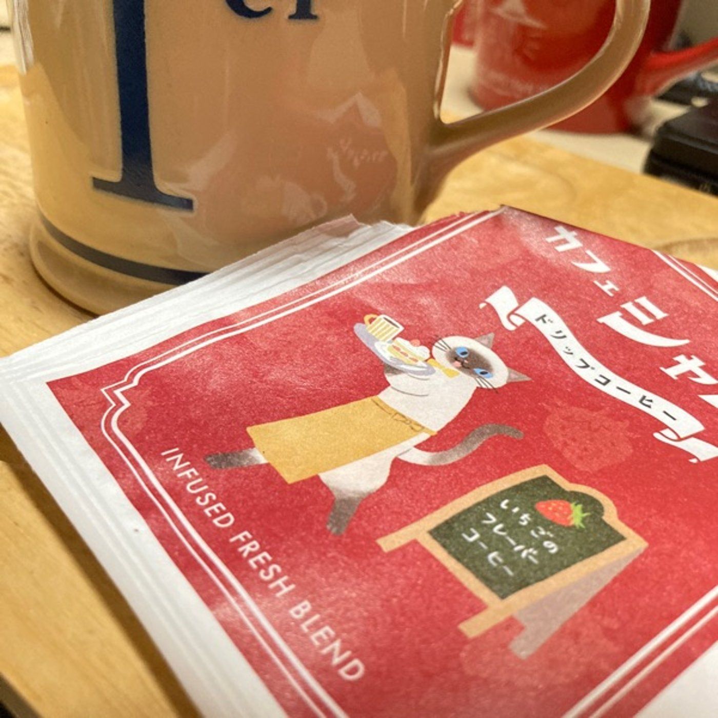 #60 はしゃぎ気味の原因は“カフェイン”か“いちご”か episode artwork