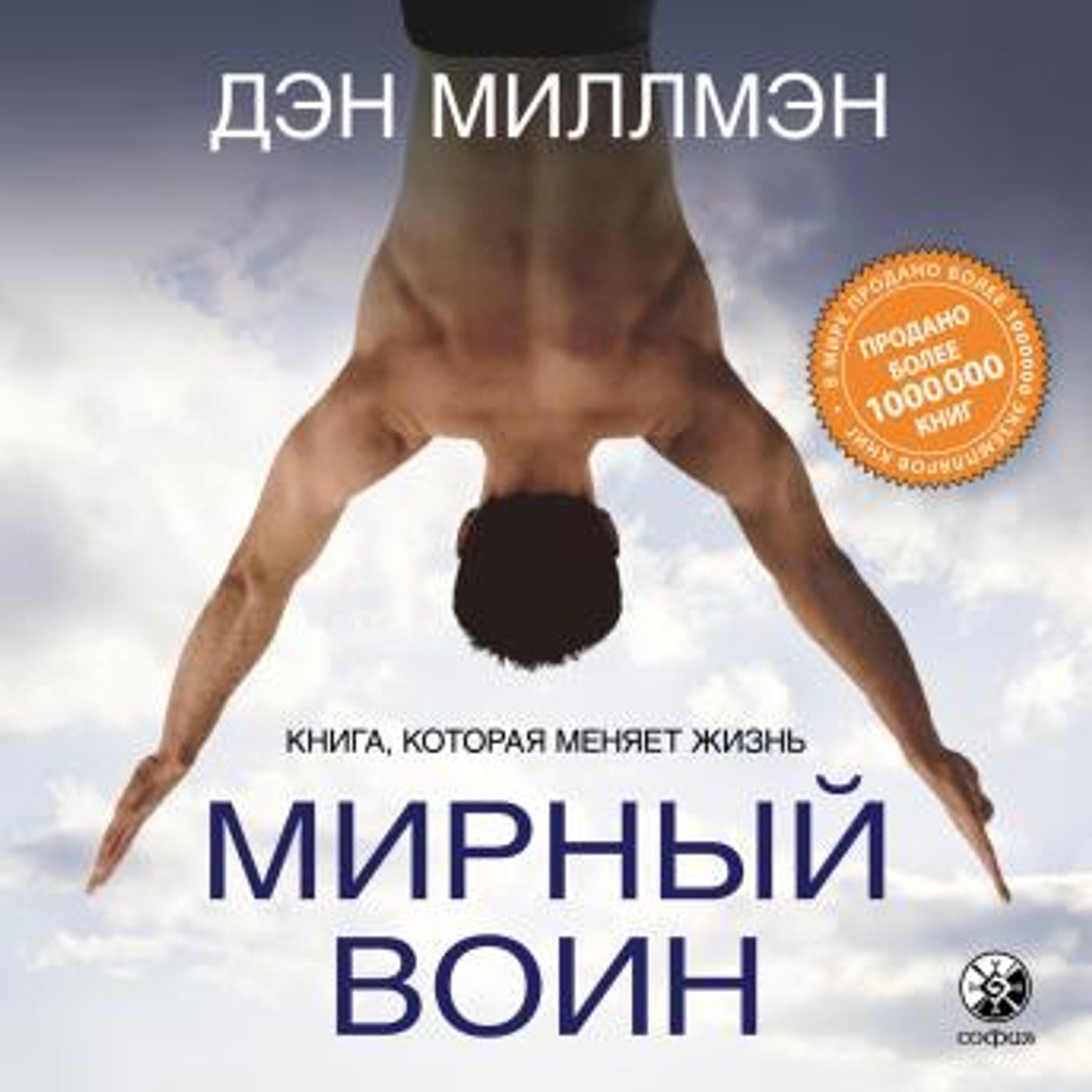 Download Incredible Full Audiobooks in Mystery, Thriller & Horror, Psychological
