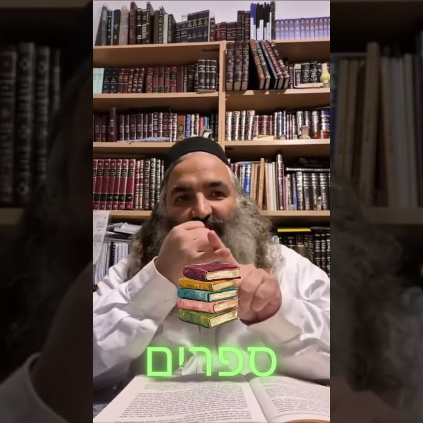 בין הזמנים episode artwork
