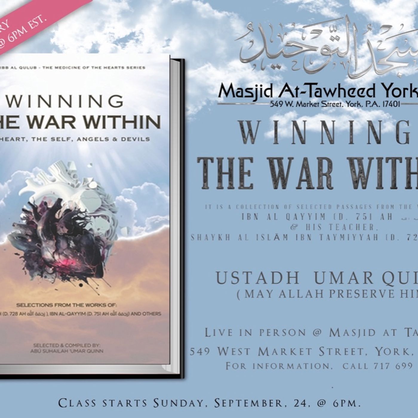 Episode 12 - How Shaytan Wealonizes the Tongue & Ego Against Us While Preventing Us From Goodness episode artwork