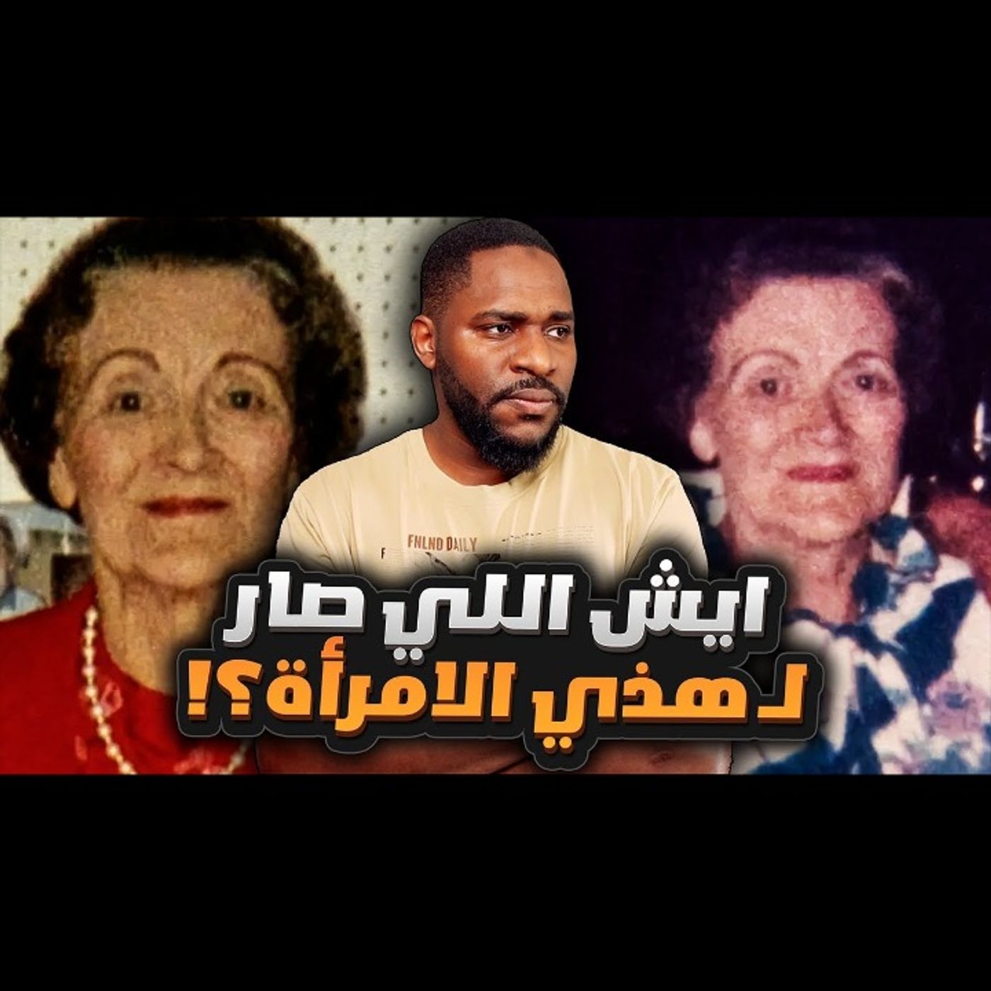 جمعوا الحمض النووي من كل رجال المدينة episode artwork