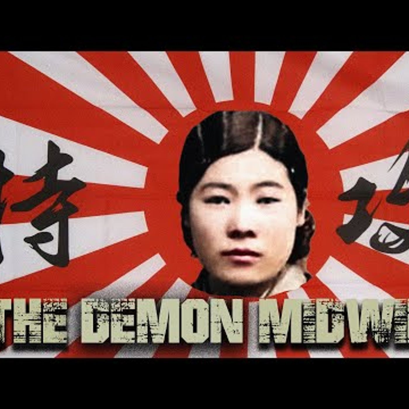 09. The Demon Midwife  Murder by Design #39 episode artwork