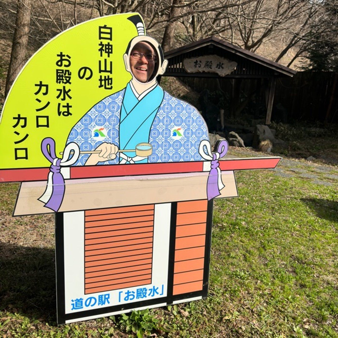 Funny Smileとハイトーンに感謝🎏✨ episode artwork