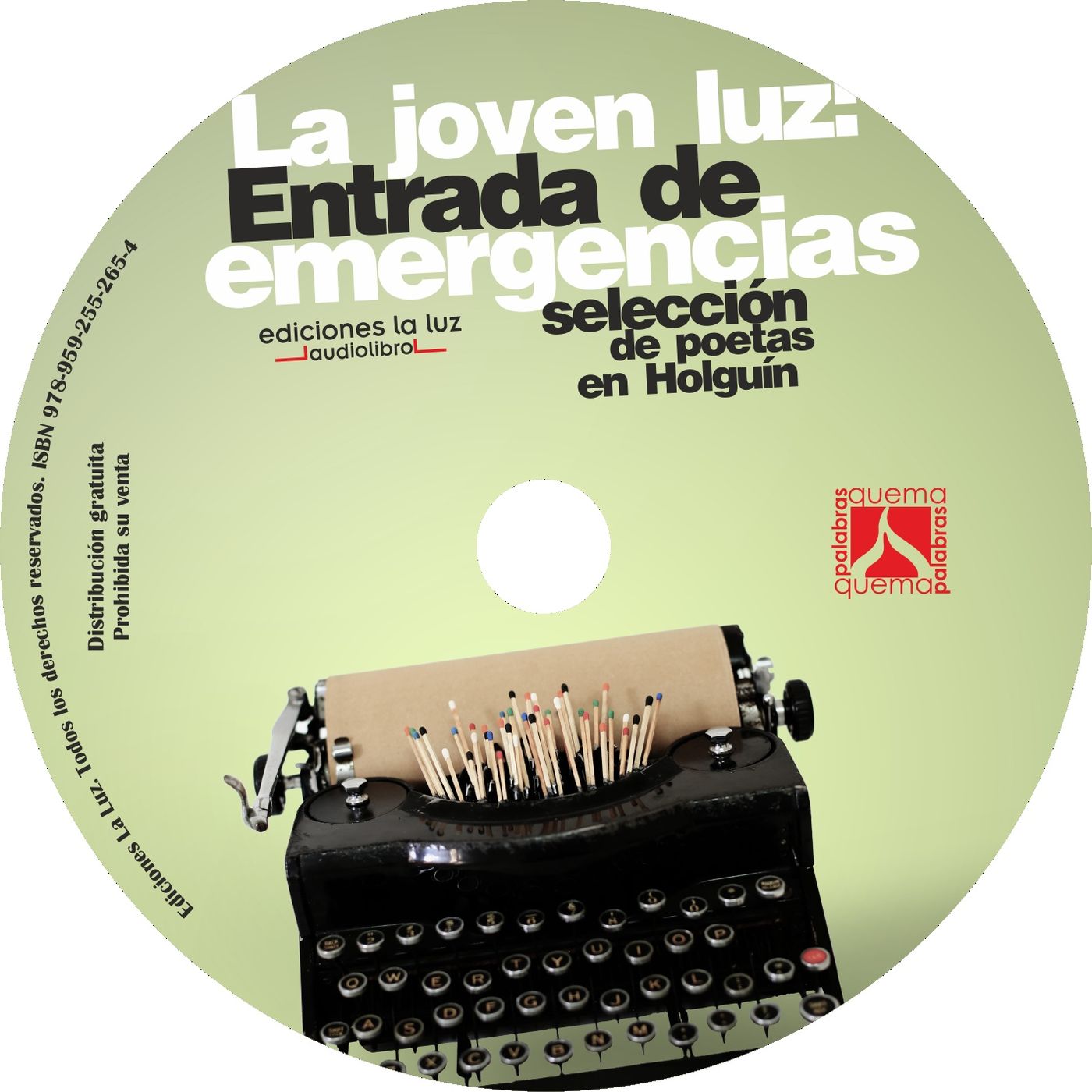 La joven luz: entrada de emergencias
