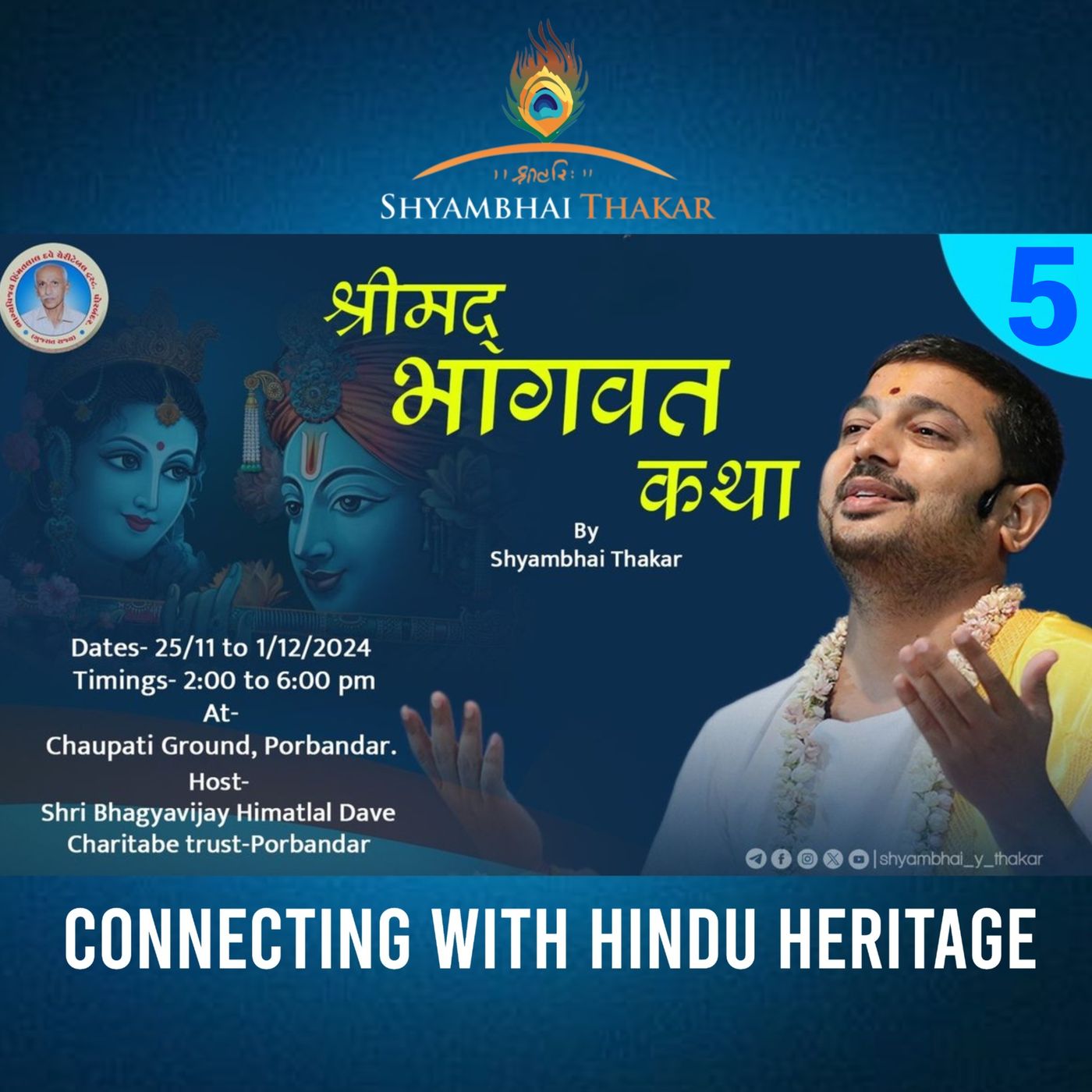 Shyambhai Y Thakar’s Podcast