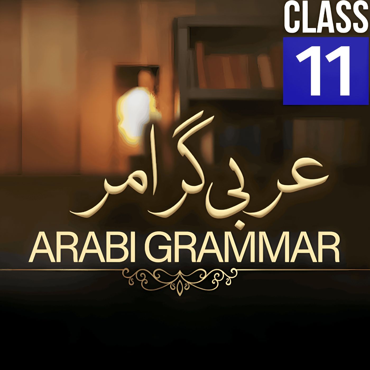 Mufti Tariq Masood Podcast